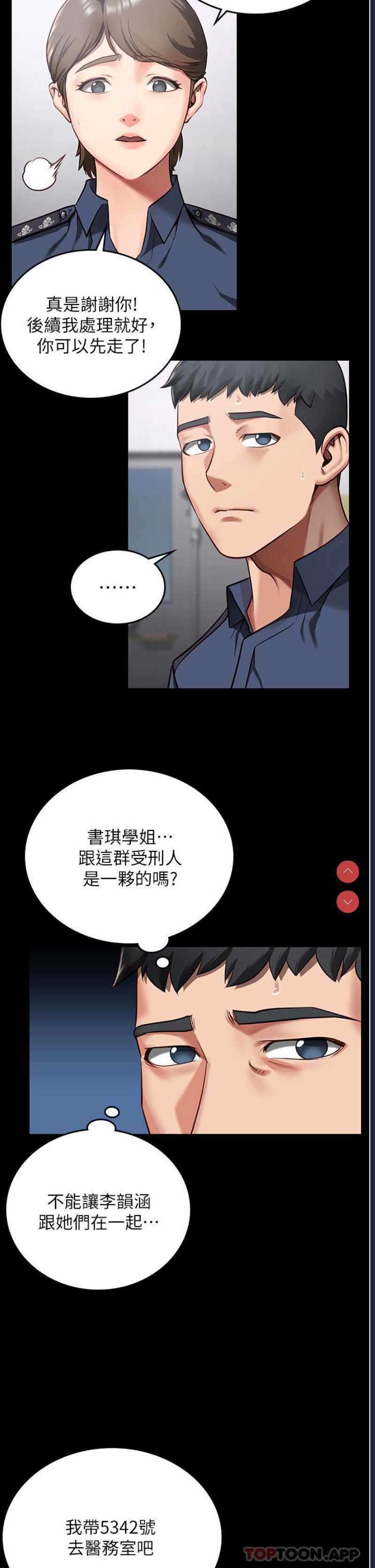 第 11 张