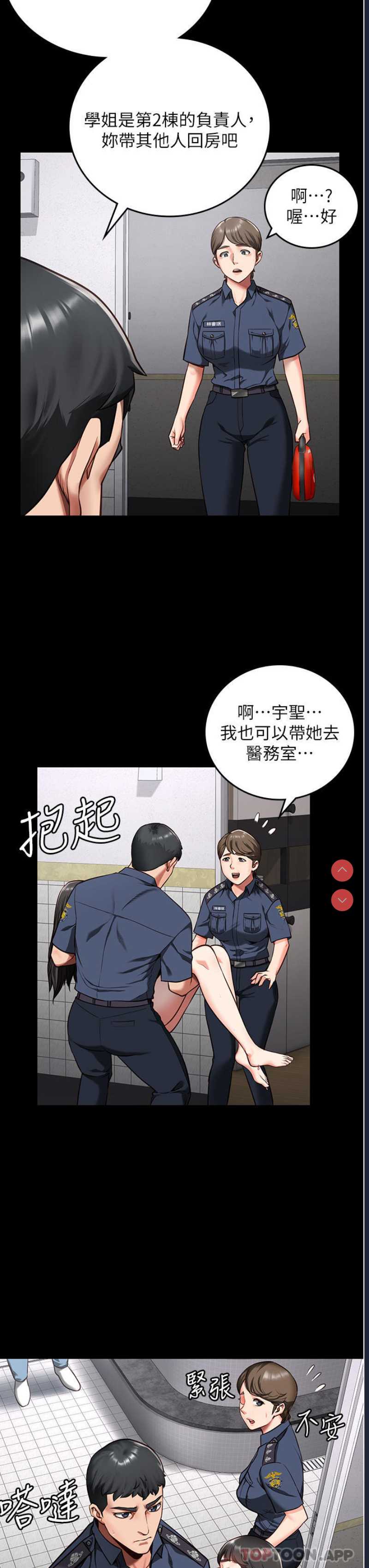 第 12 张