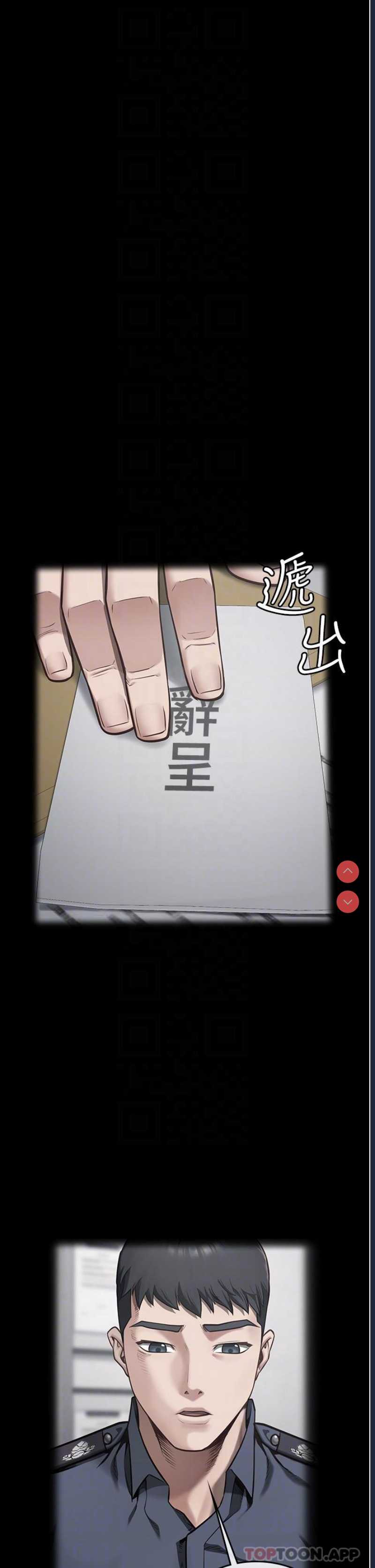 第 6 张