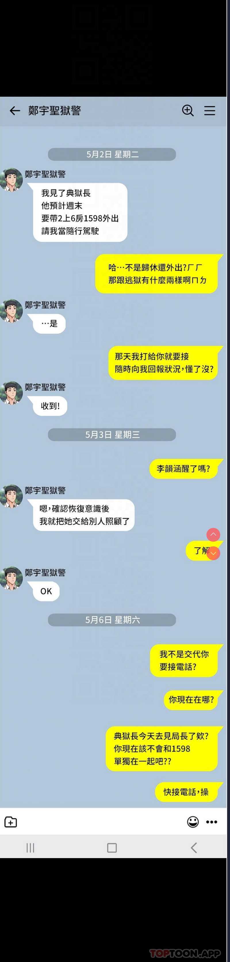 第 9 张