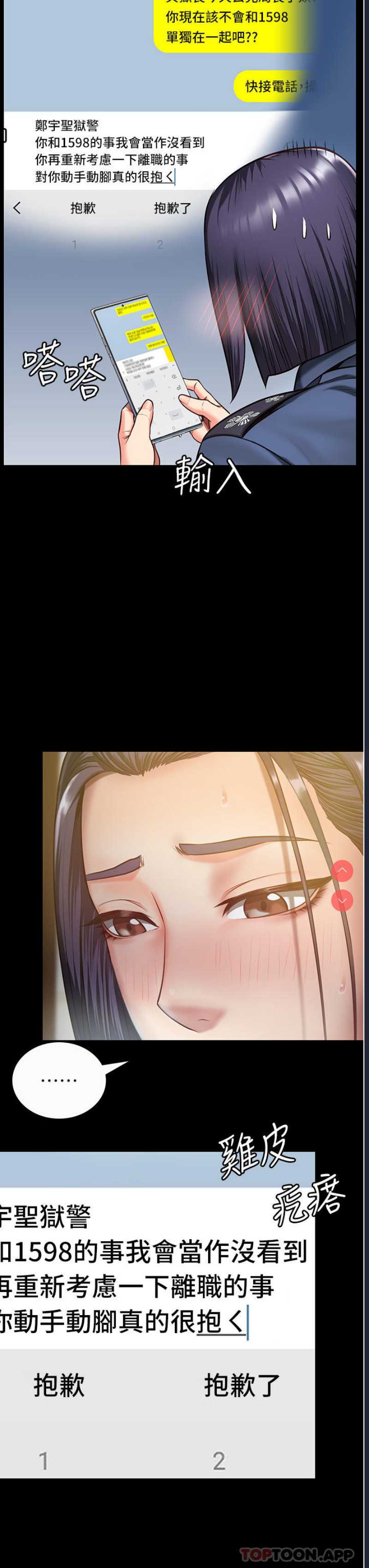 第 11 张