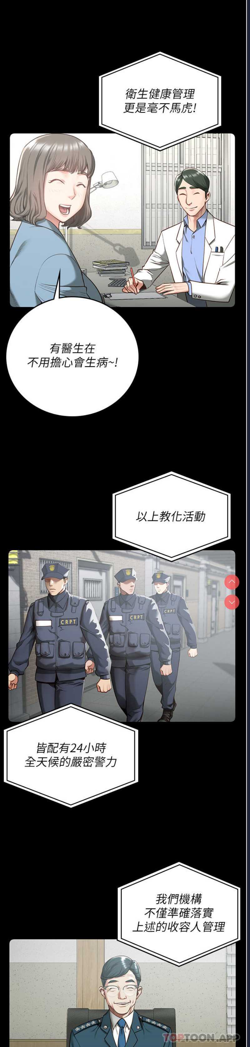 第 6 张