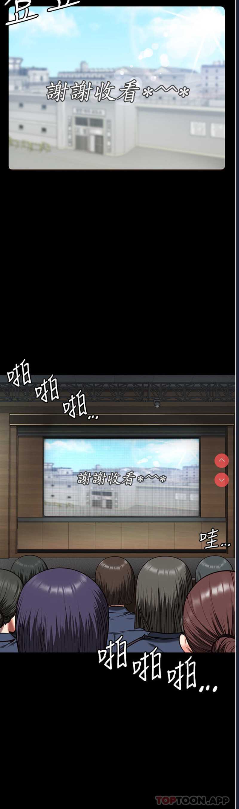 第 8 张