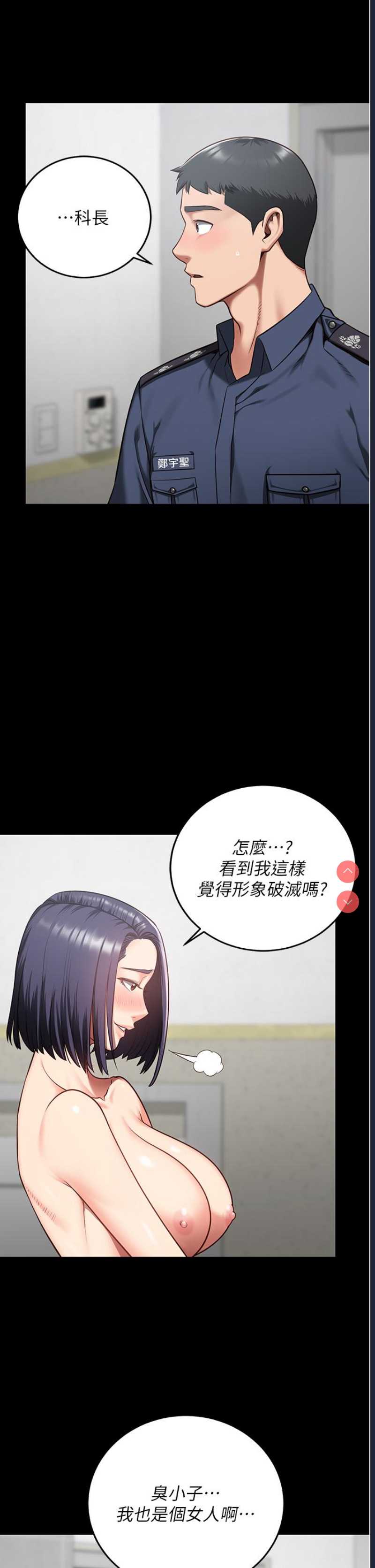 第 6 张
