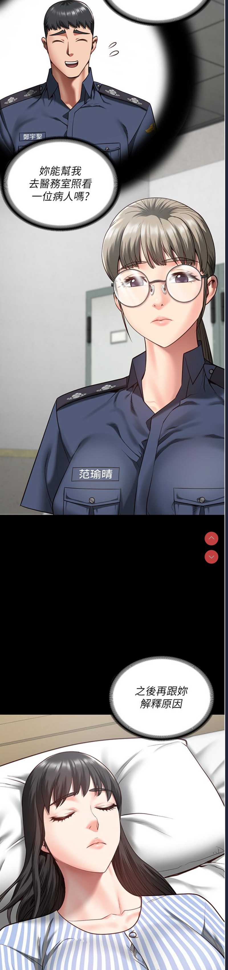 第 8 张