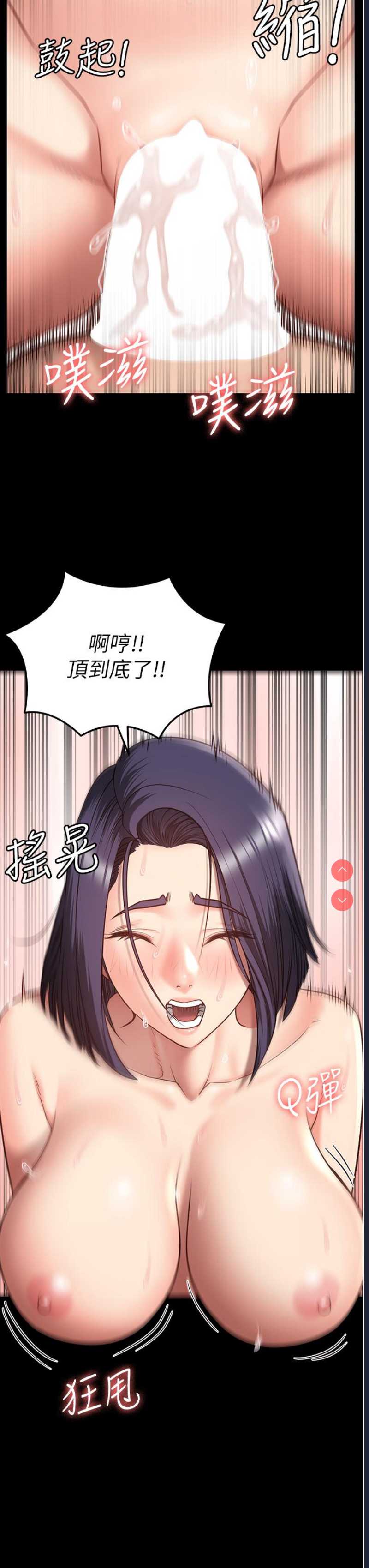 第 7 张