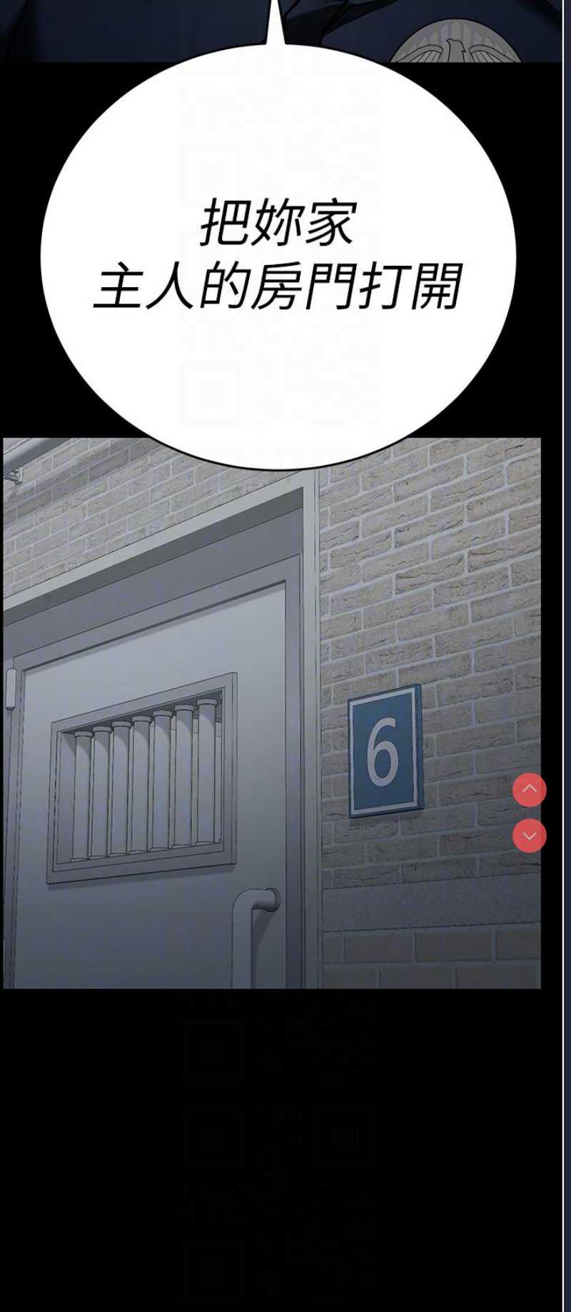 第 6 张
