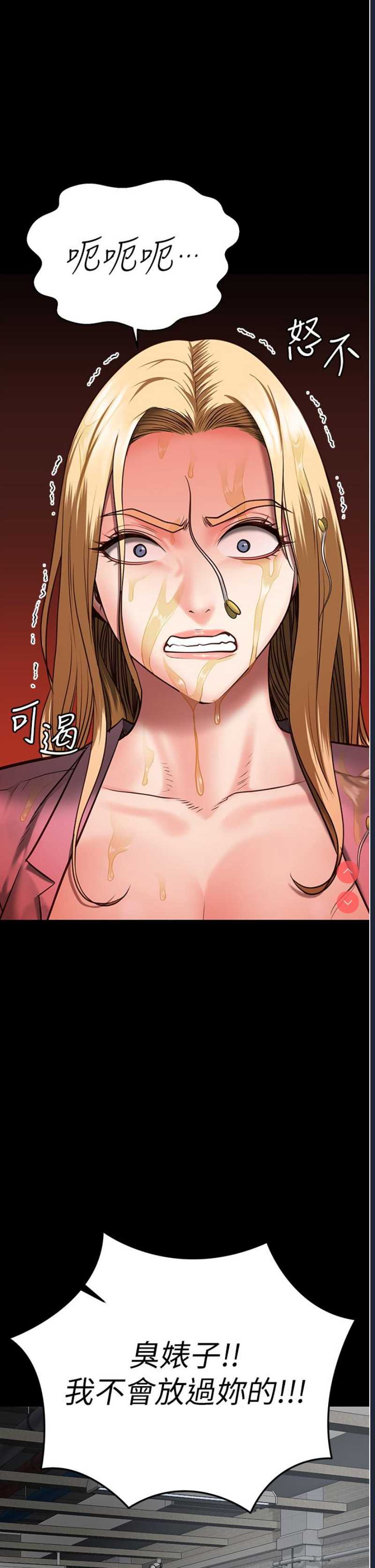 第 5 张