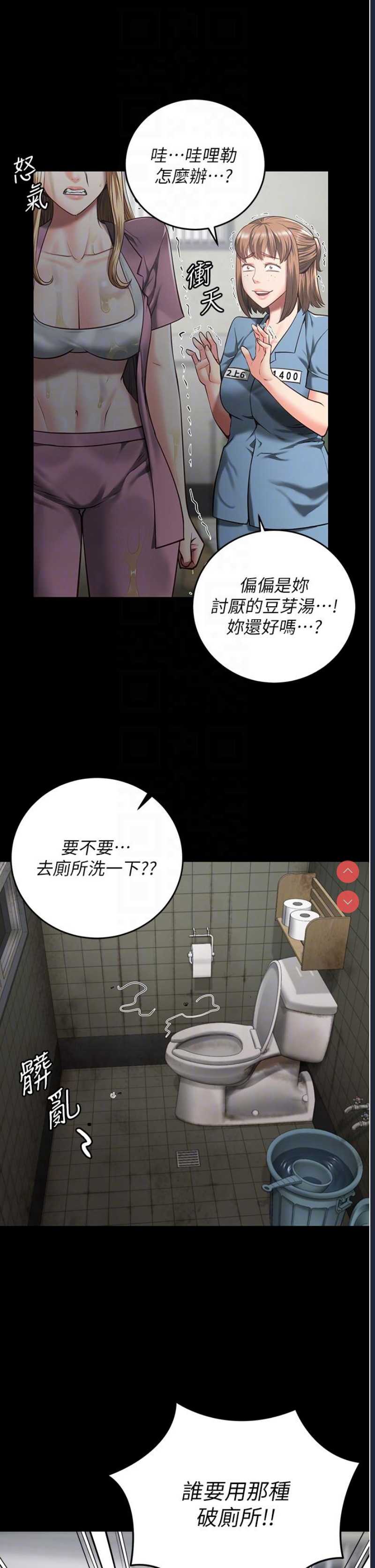 第 7 张