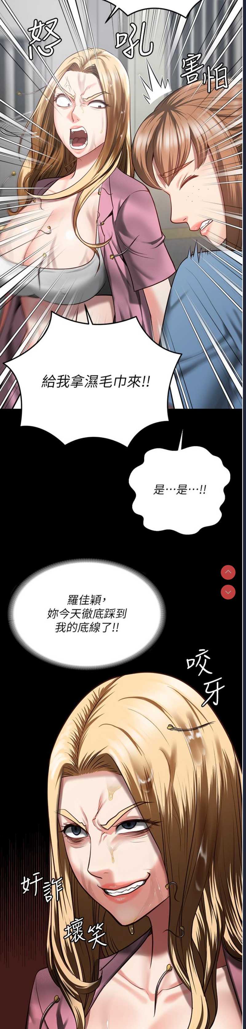 第 8 张