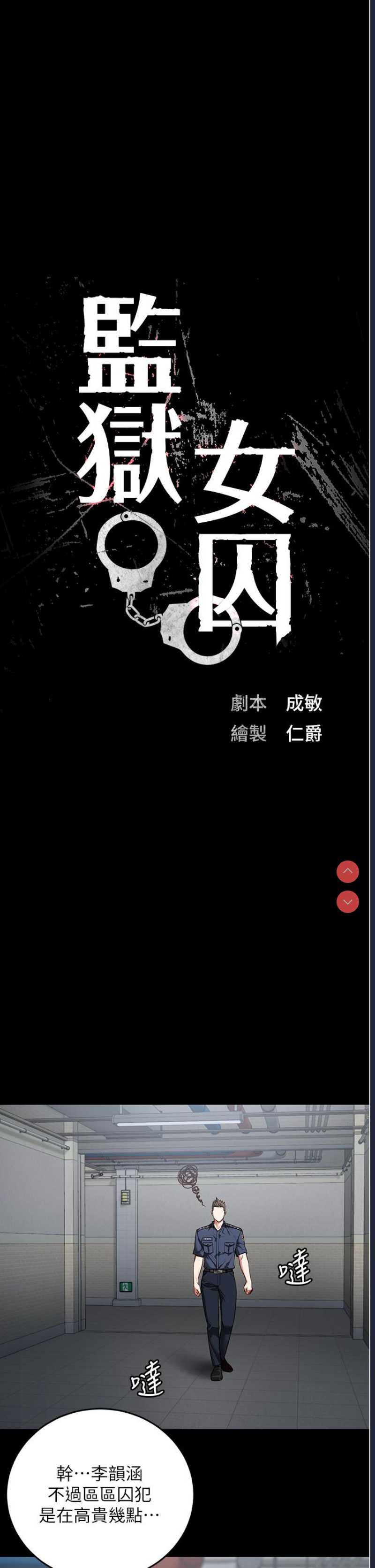 第 4 张