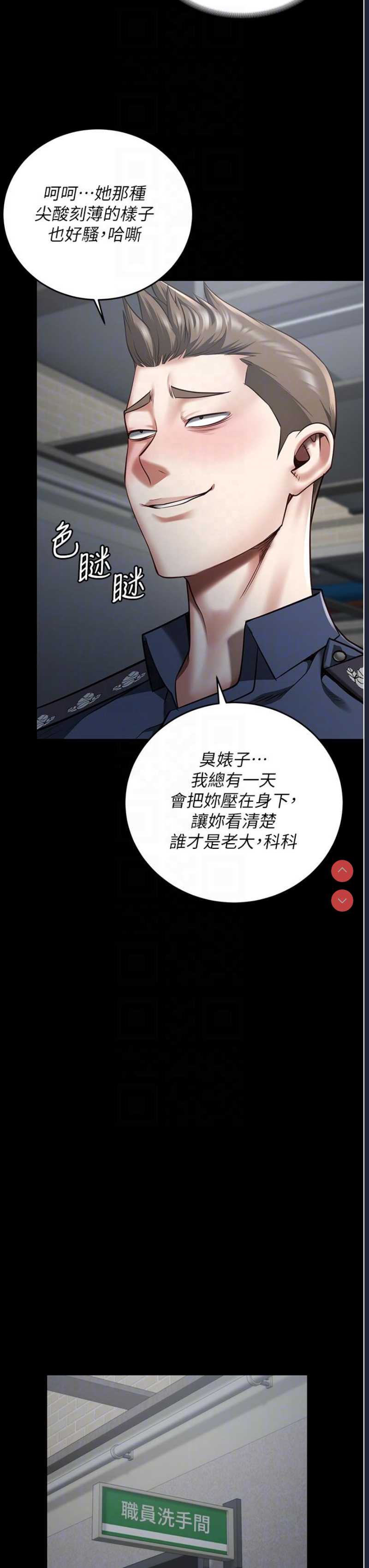 第 6 张