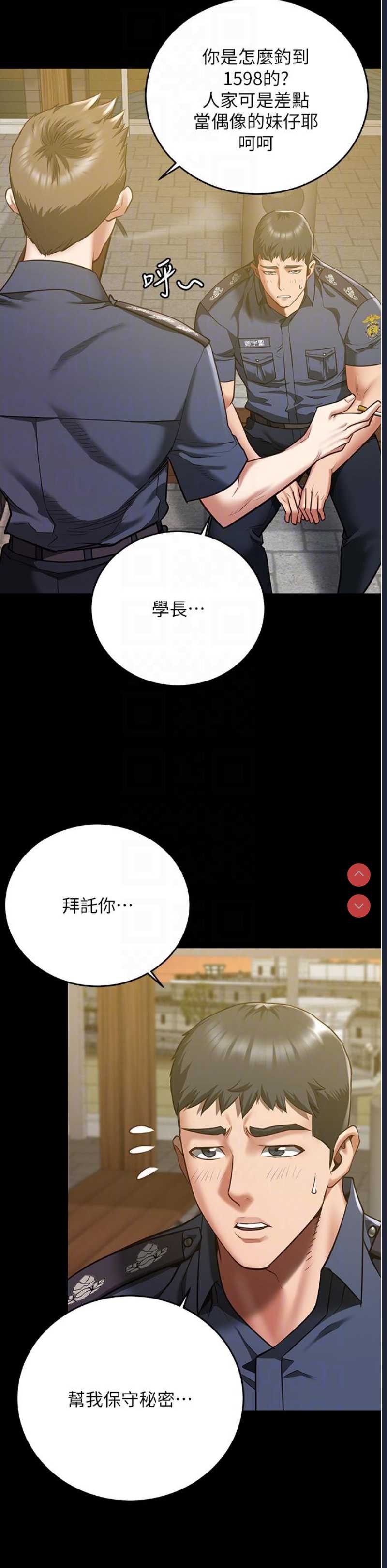 第 7 张