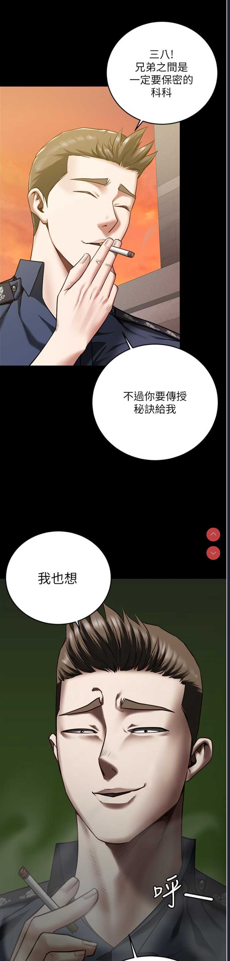 第 8 张