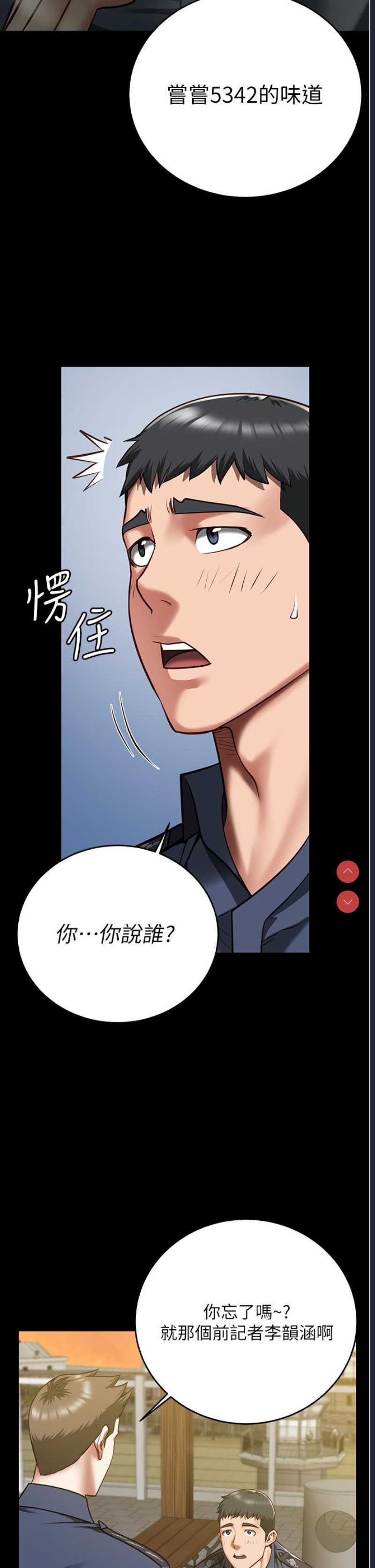 第 9 张