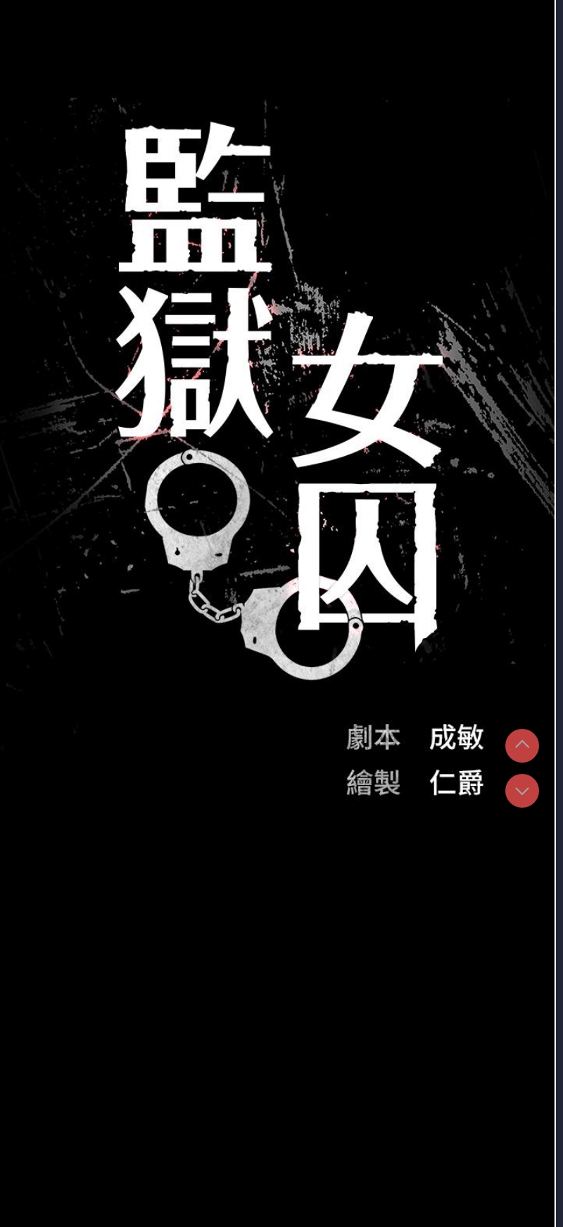 第 4 张