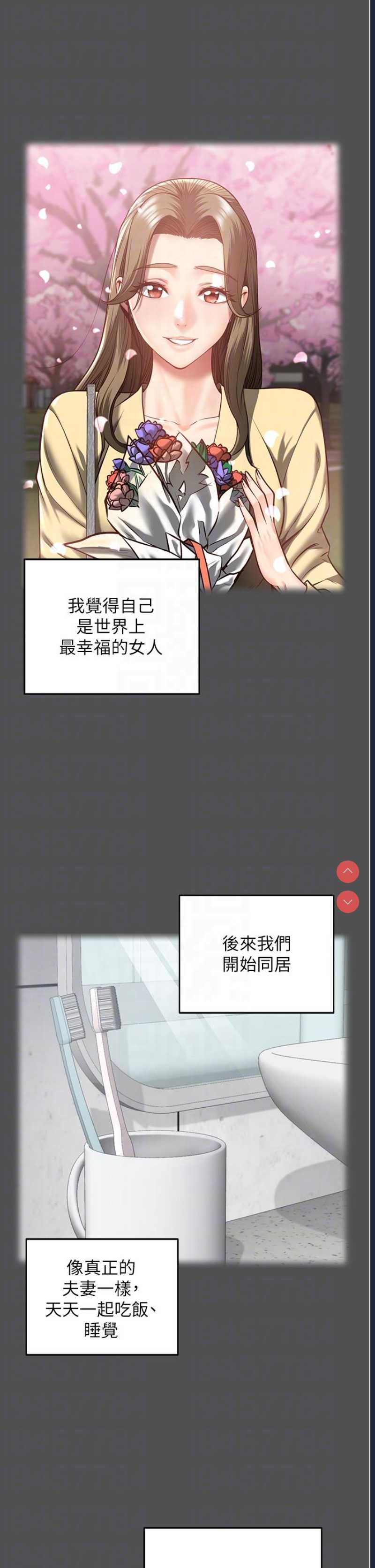 第 6 张