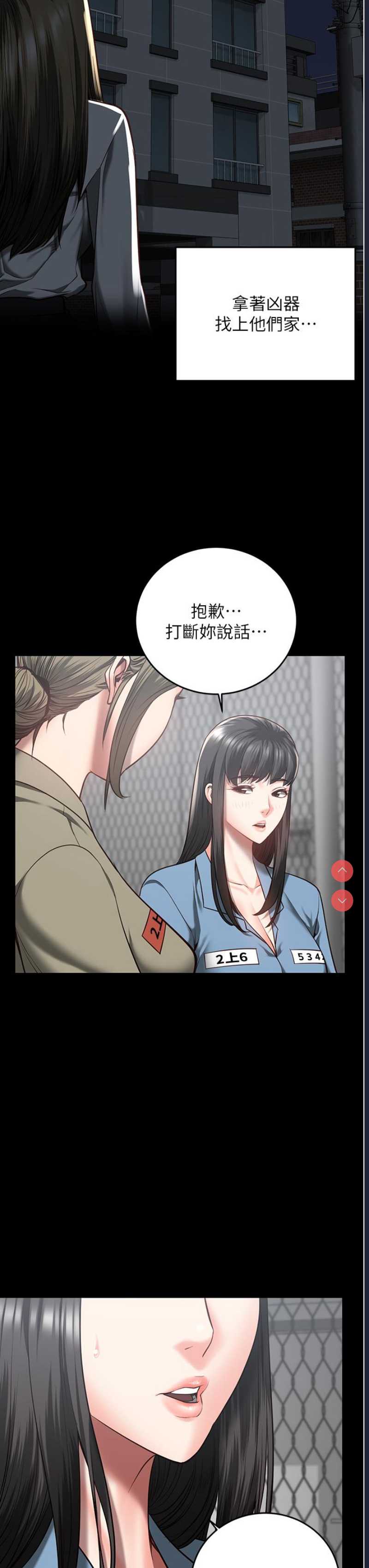 第 11 张