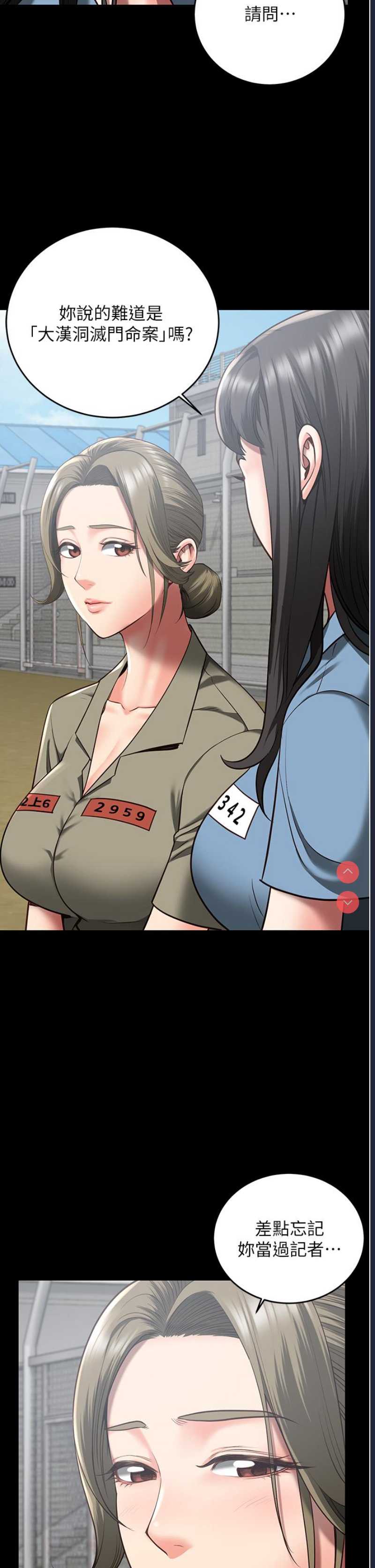 第 12 张