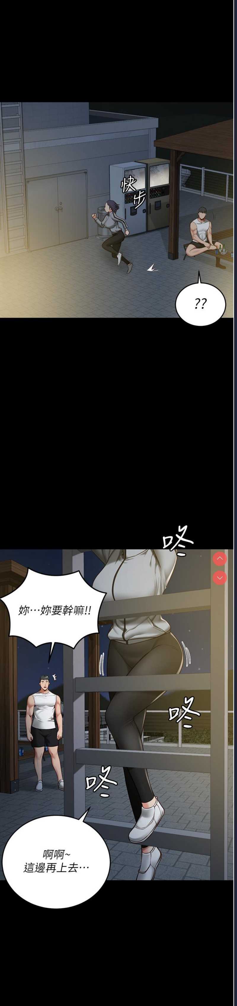 第 3 张