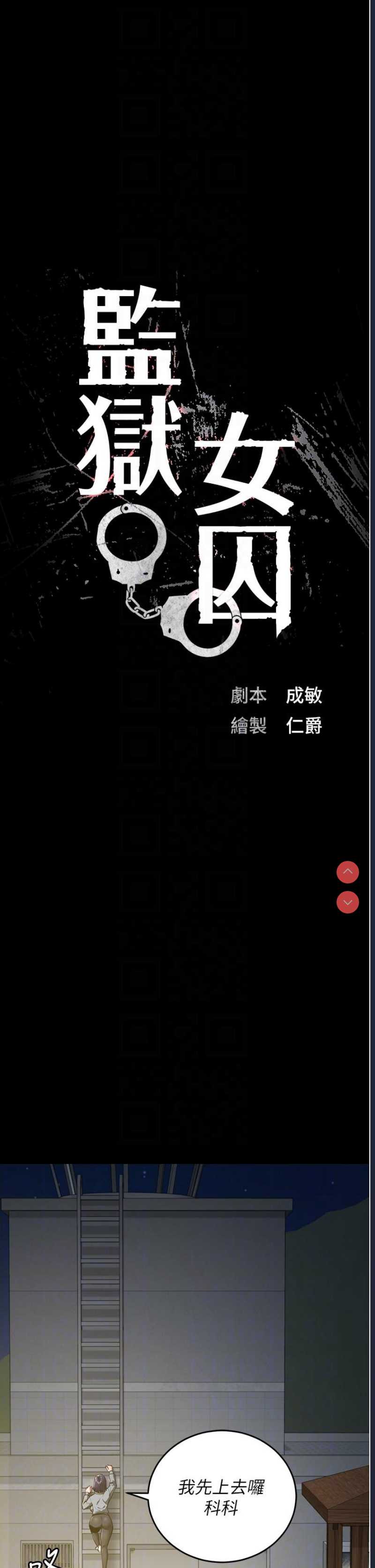 第 6 张