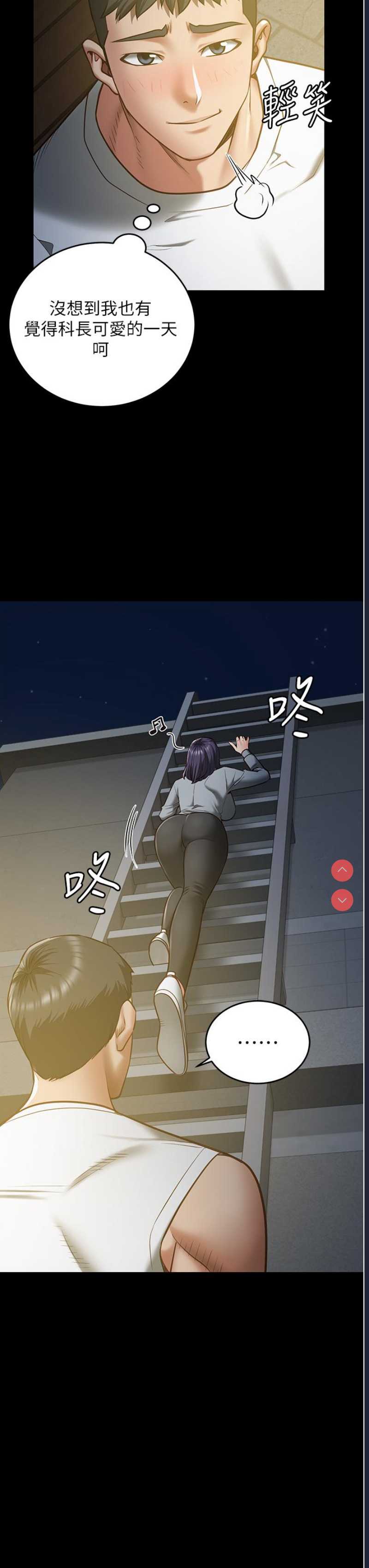 第 8 张
