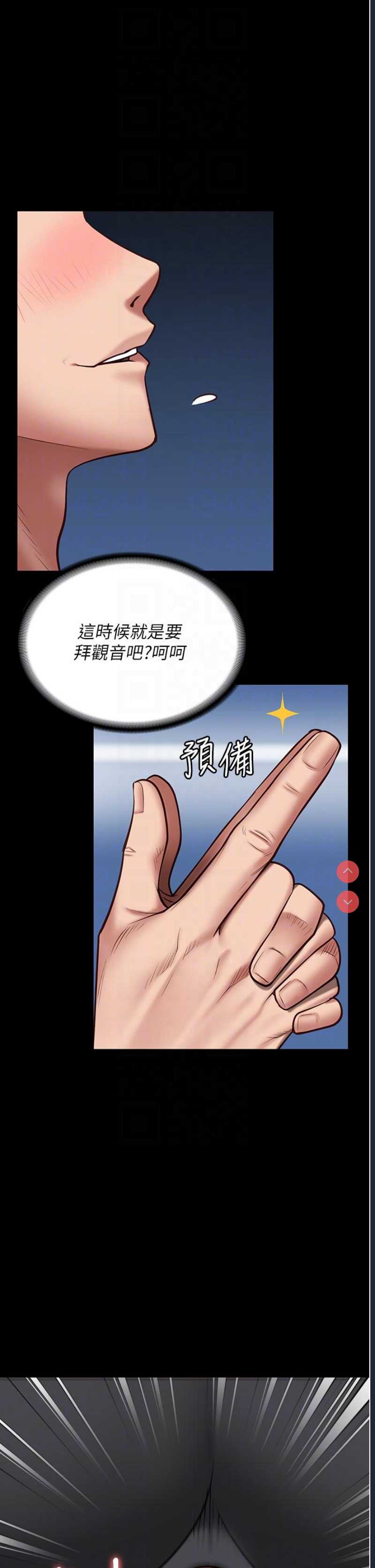 第 10 张