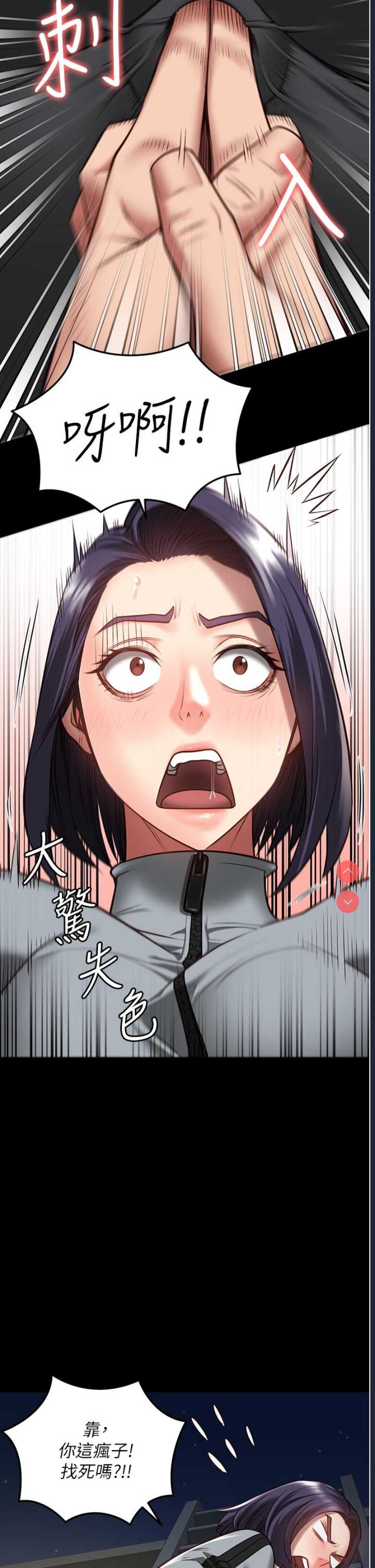 第 11 张
