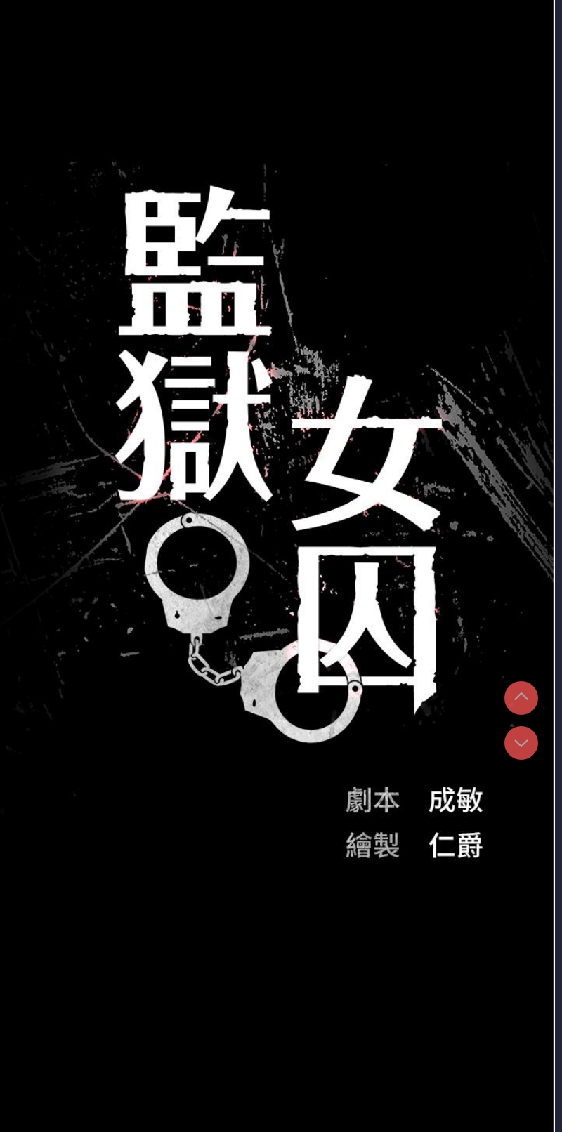 第 3 张