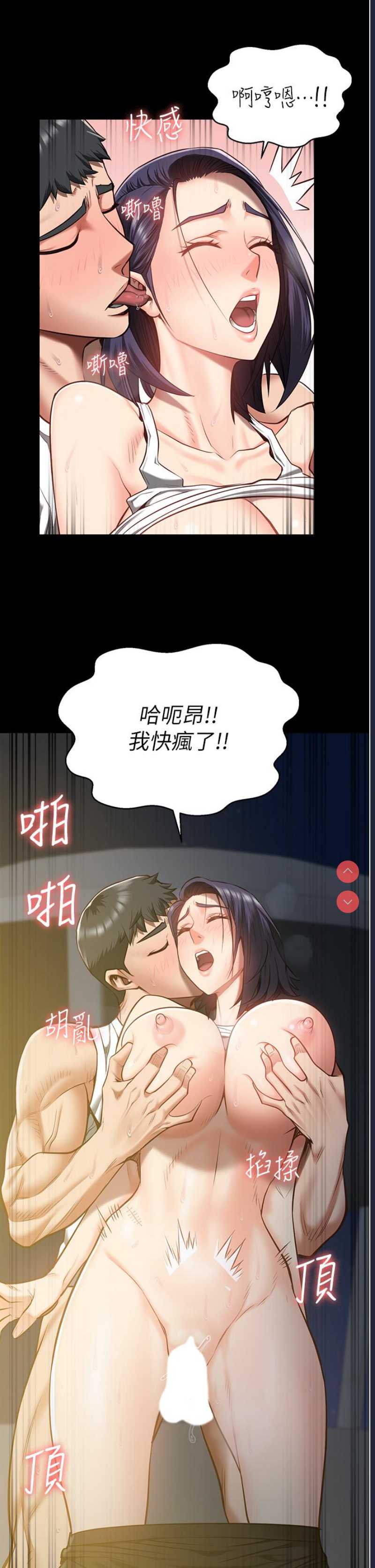 第 5 张