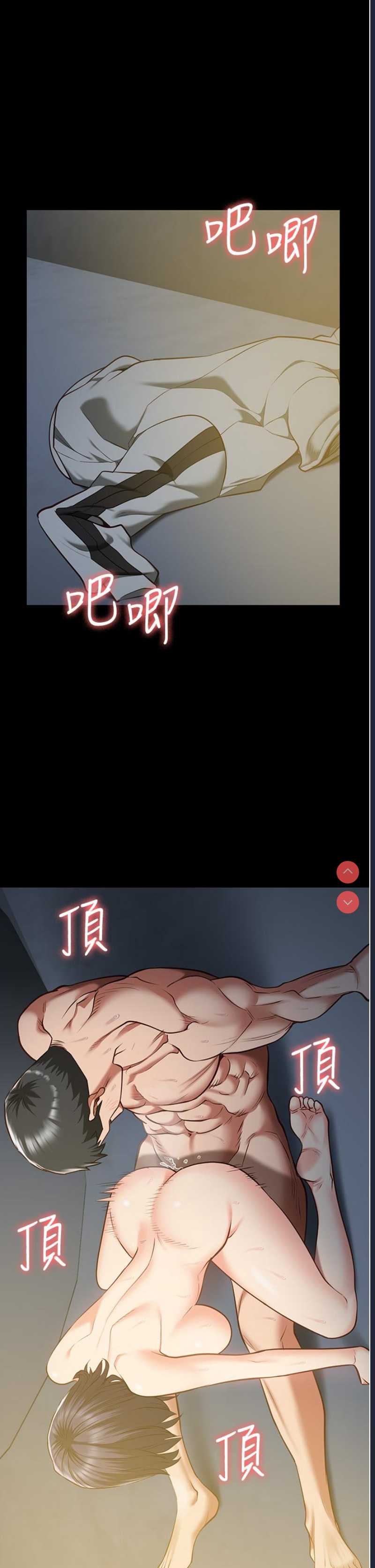 第 8 张