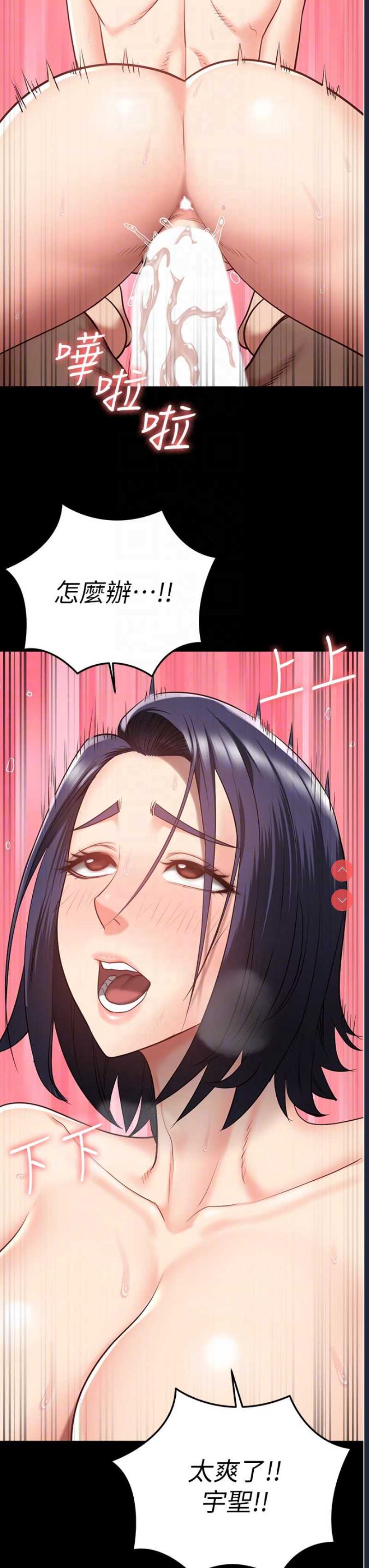 第 10 张