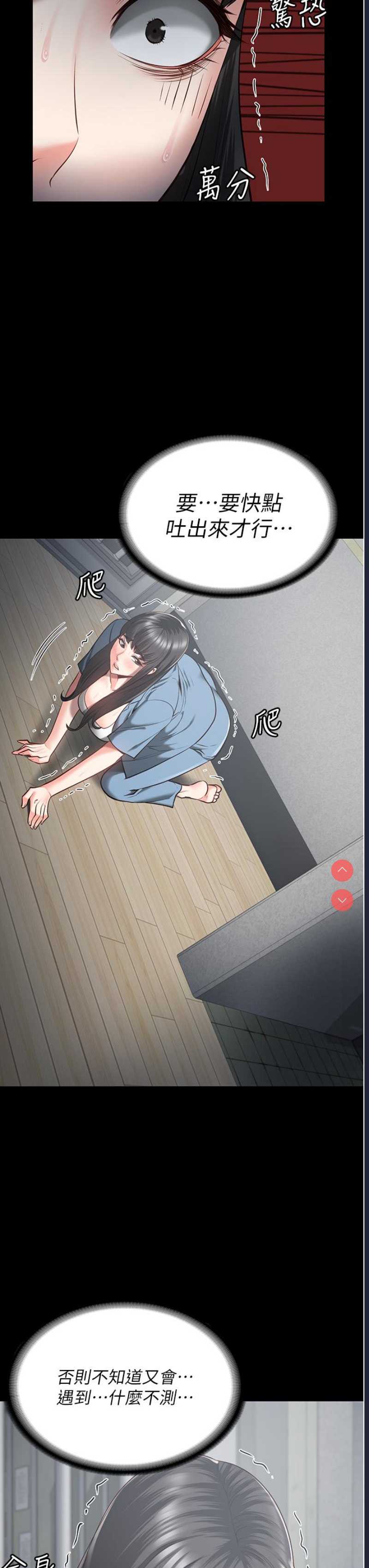 第 11 张