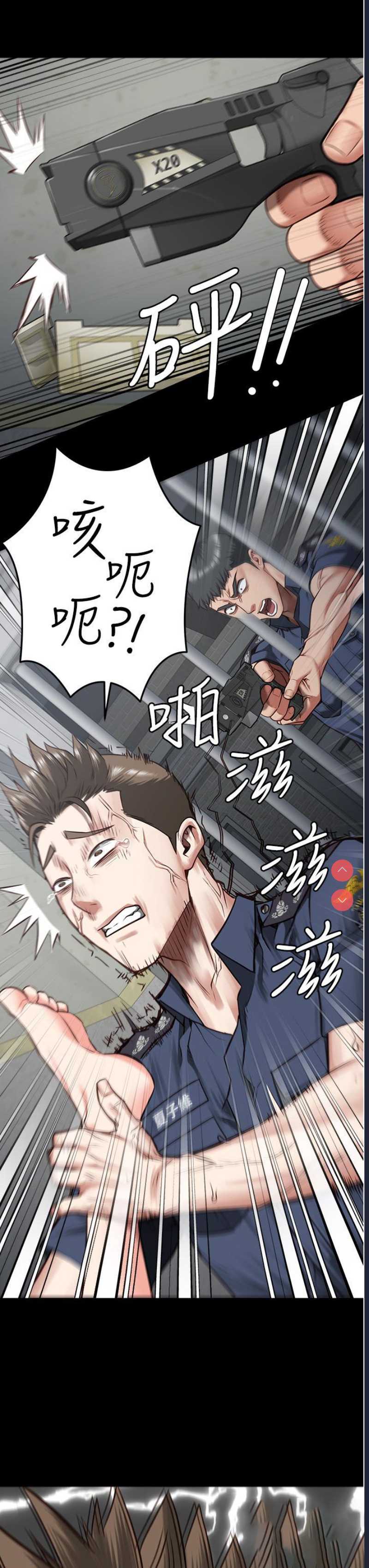 第 4 张