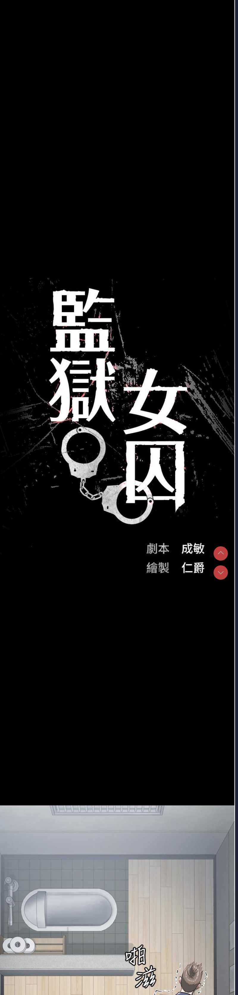 第 6 张