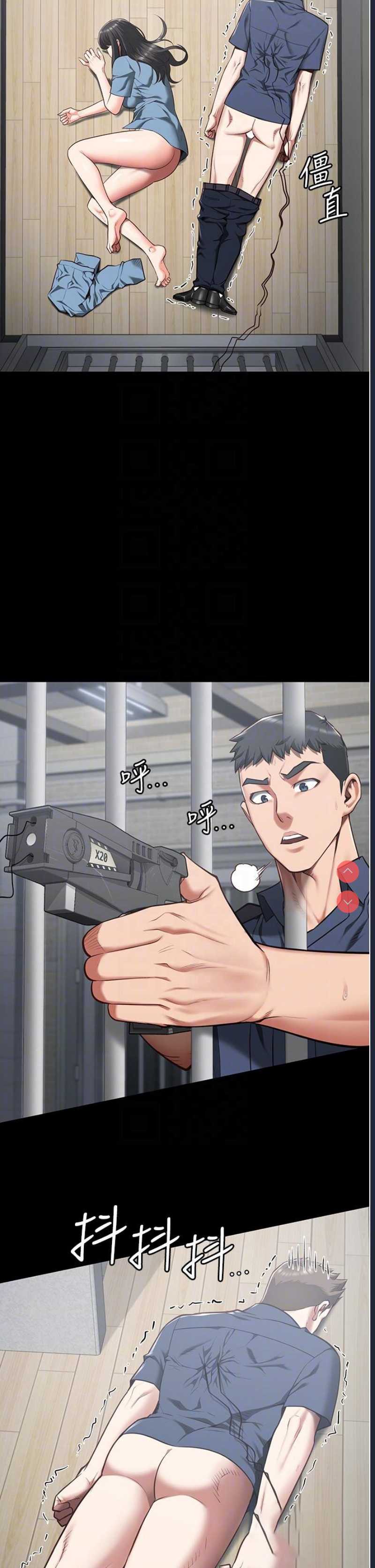 第 7 张
