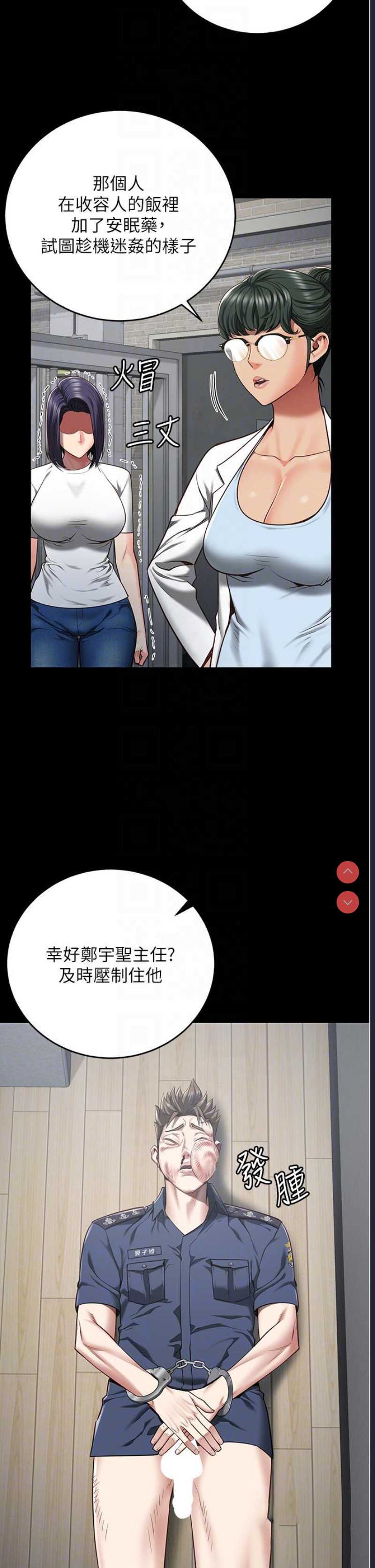 第 7 张