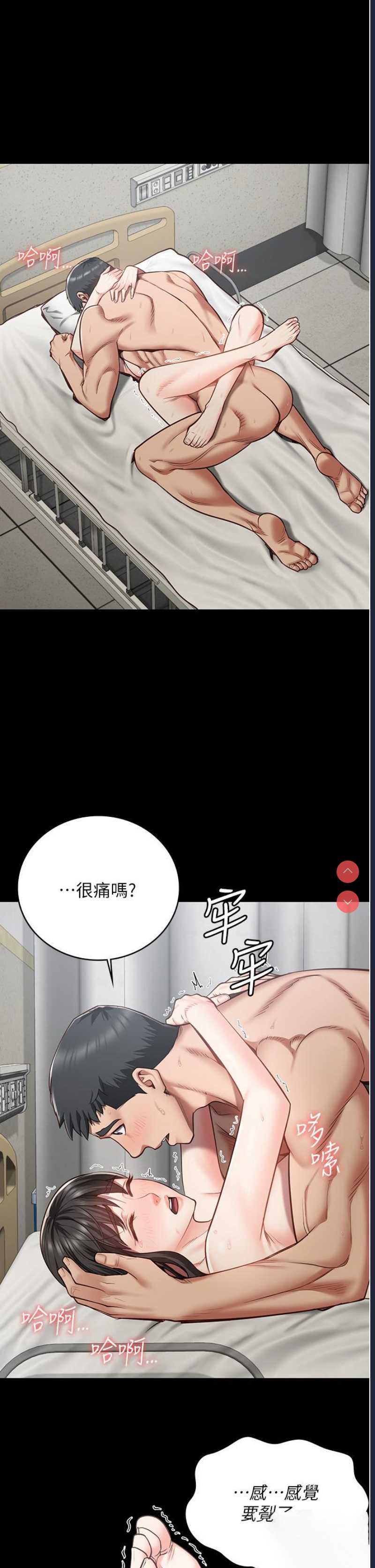 第 5 张