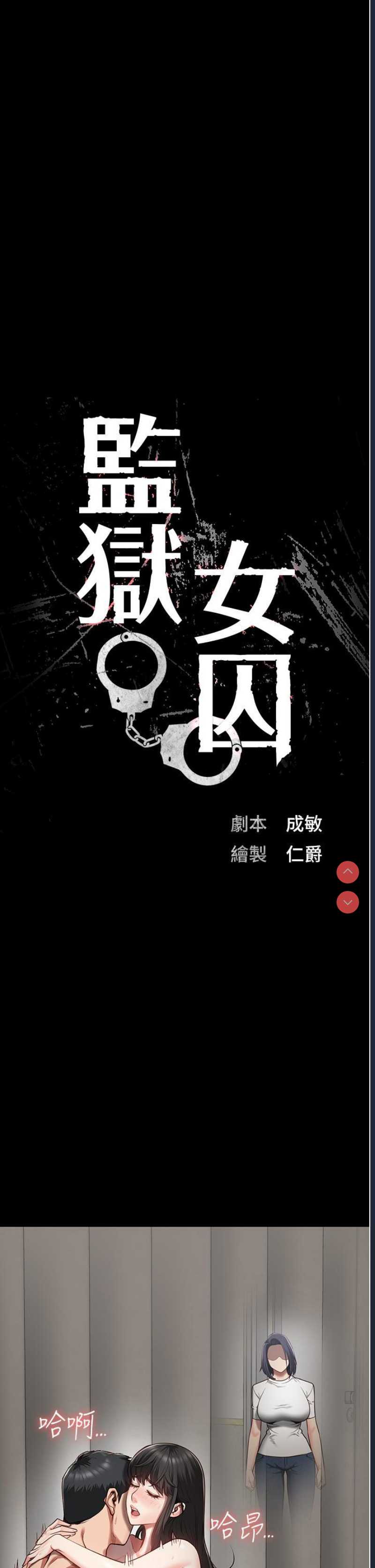第 6 张