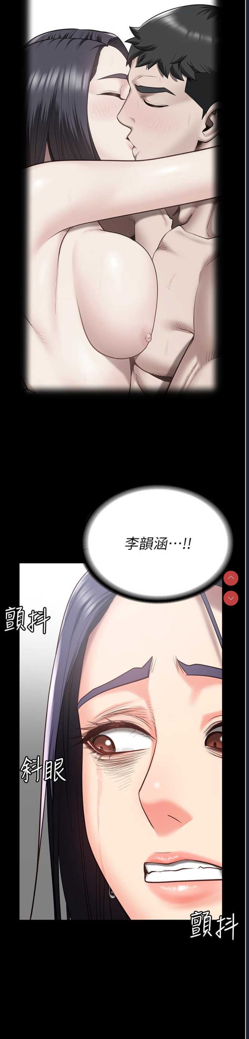 第 8 张