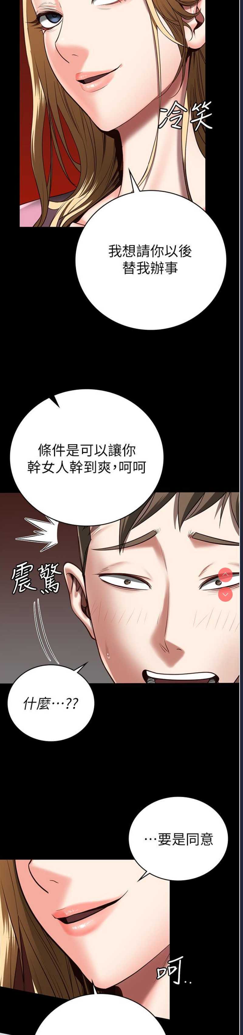 第 3 张
