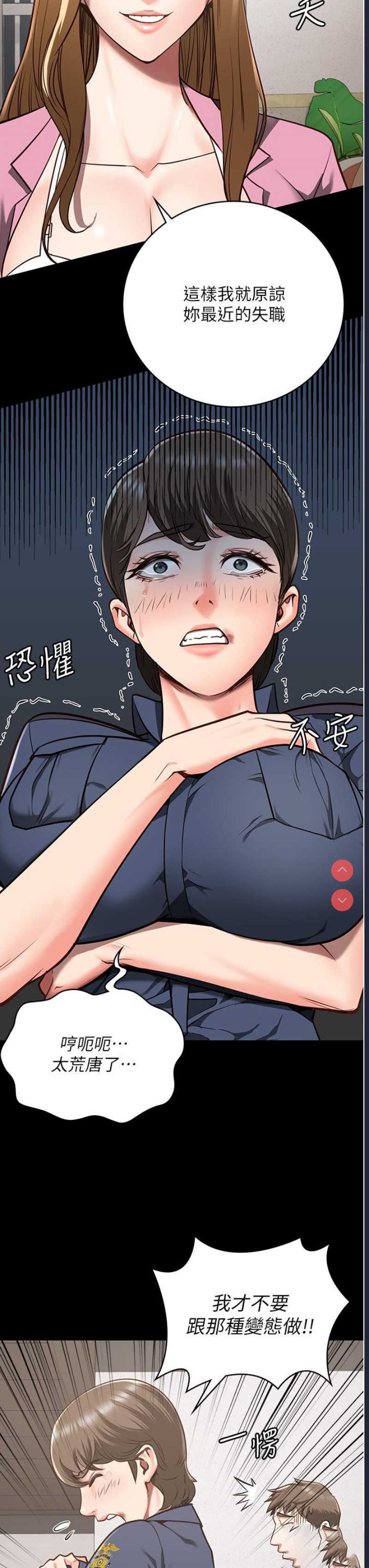第 7 张