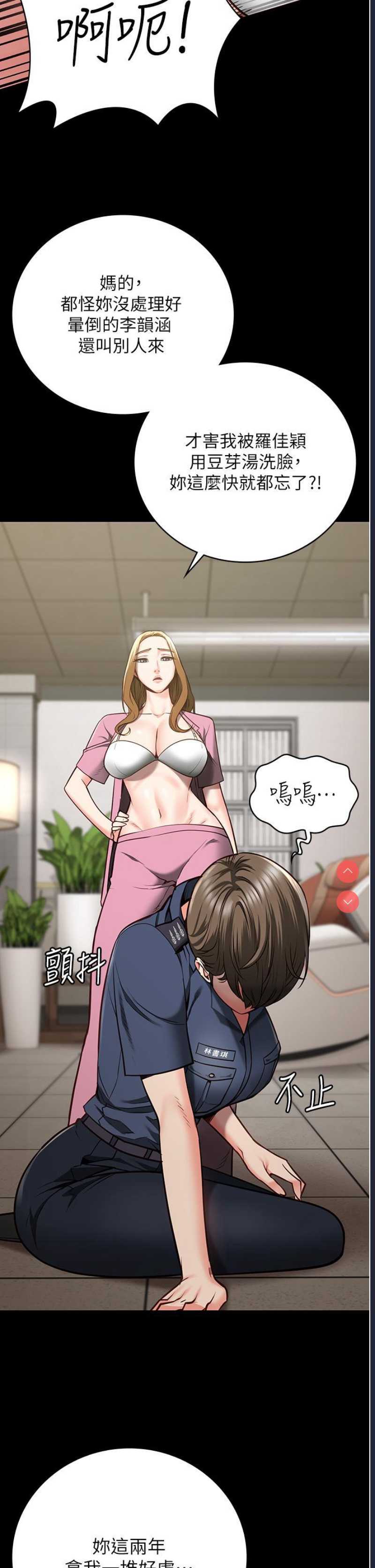 第 11 张