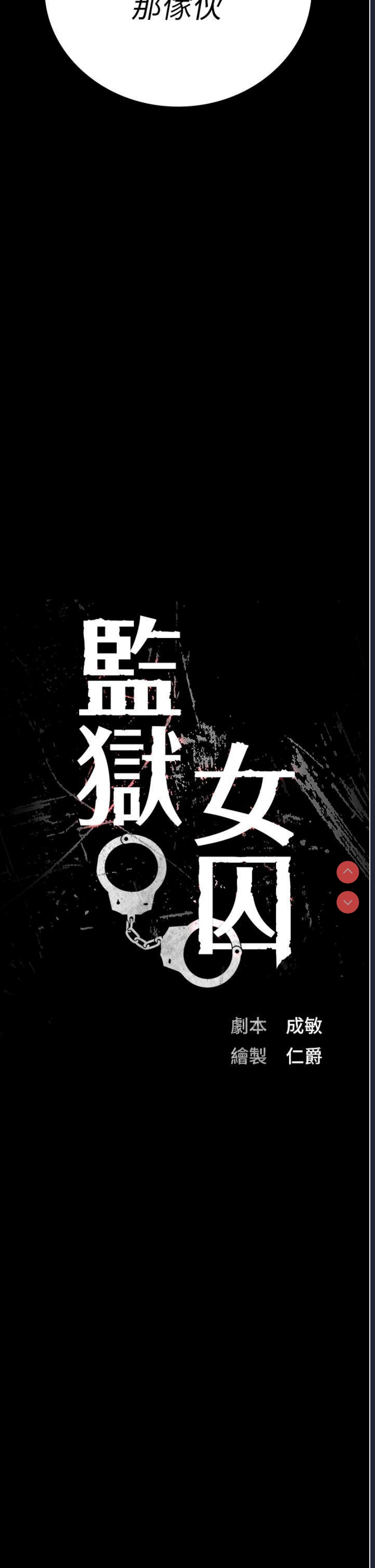 第 4 张