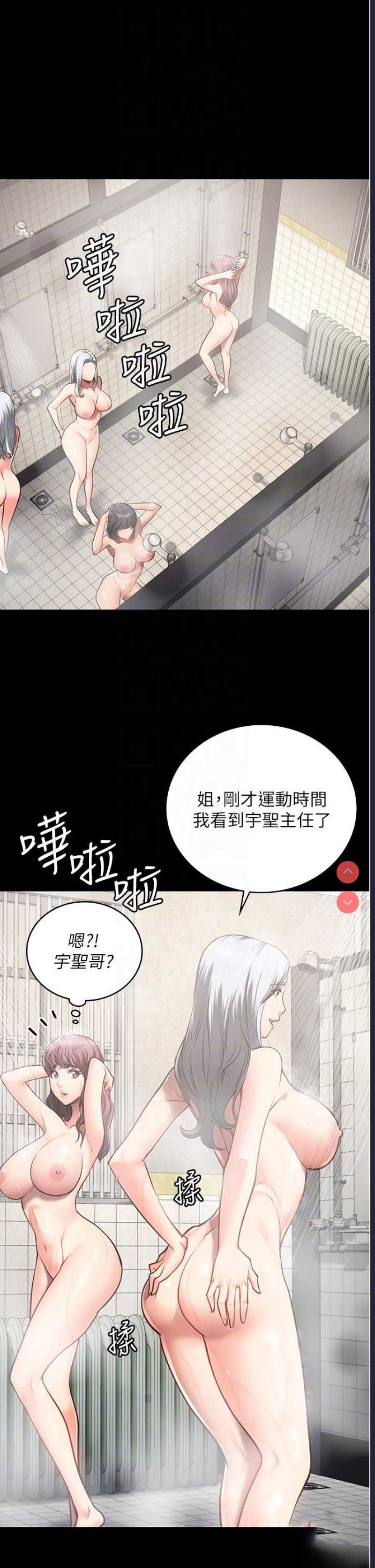 第 6 张