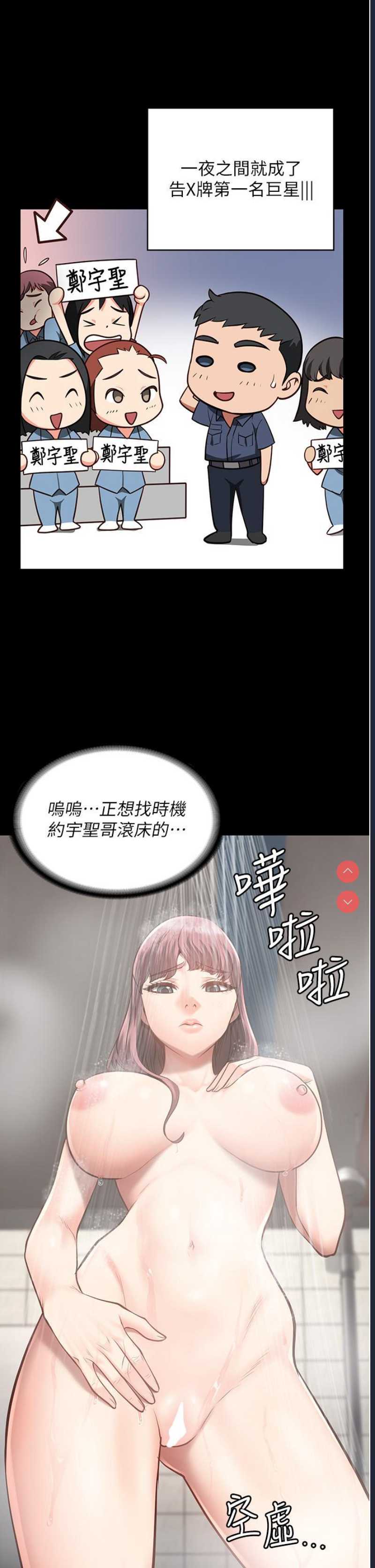 第 12 张