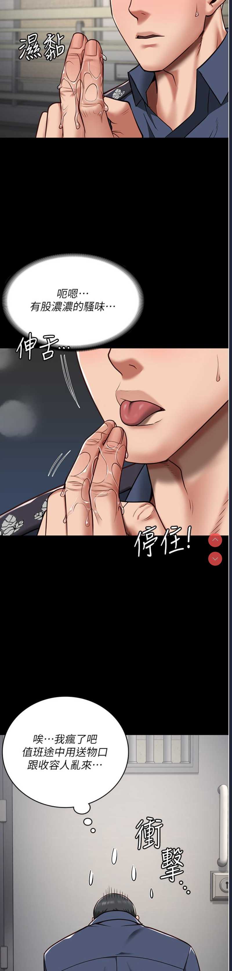 第 12 张