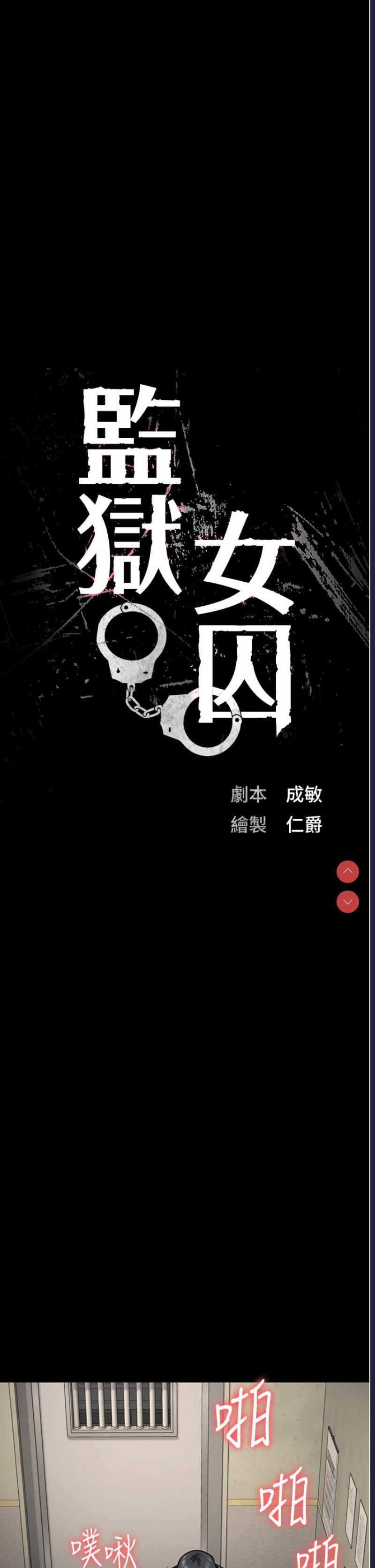 第 4 张