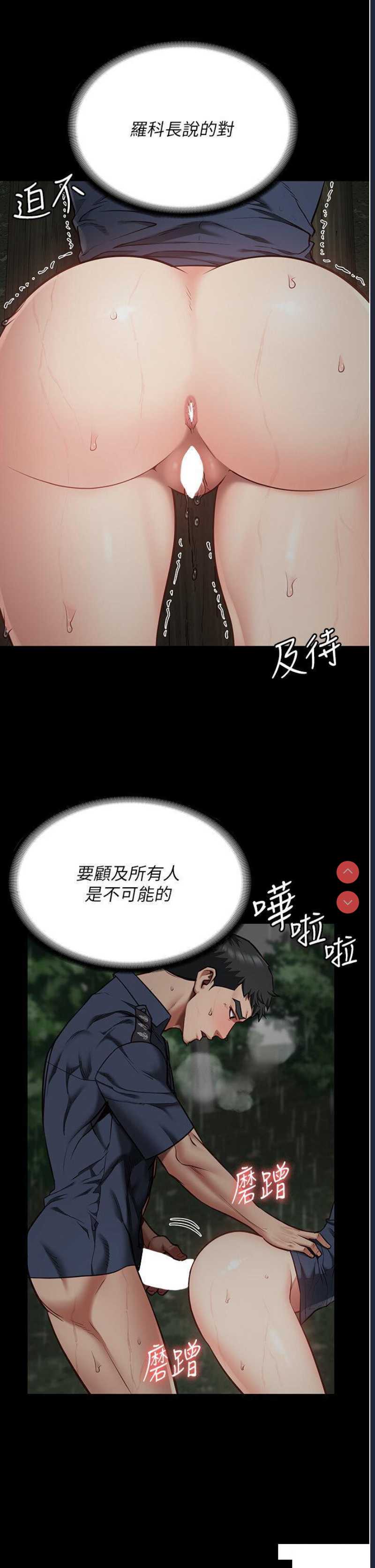 第 4 张