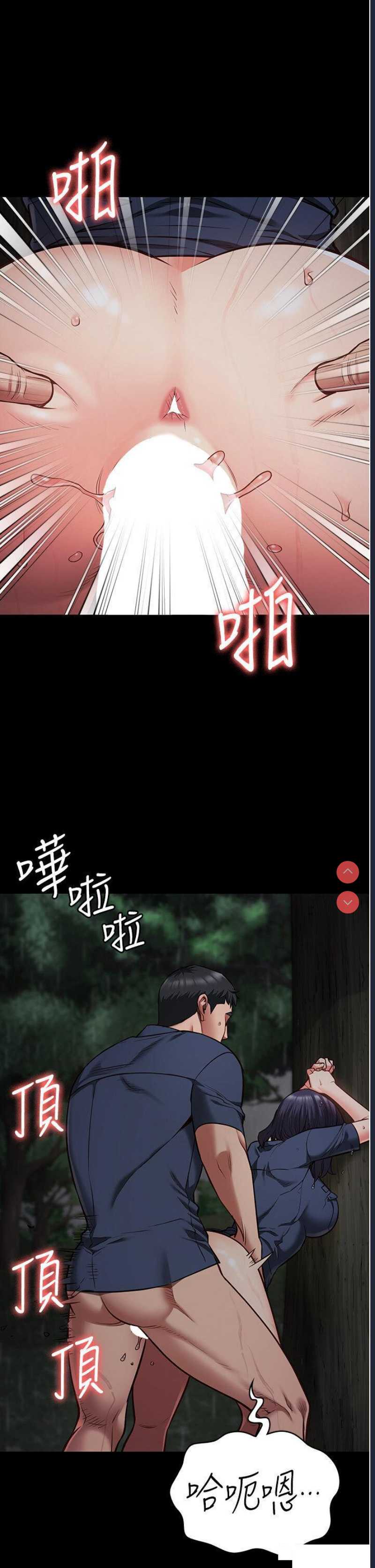 第 8 张